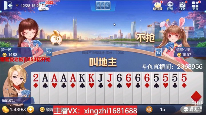 3950巅峰赛：虽然一个王都没有，但还是要明牌走起！