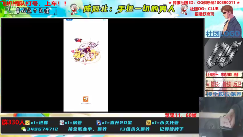 【2021-12-25 23点场】陈冠北c：【OG冠北】仙道搓起来！