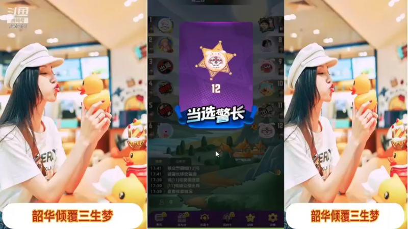 【2021-12-27 17点场】向南不难阿：#天天狼人#一生爱上上千百回。