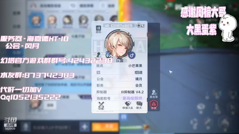 【2021-12-26 14点场】于狄：全能肝帝~在线爆肝