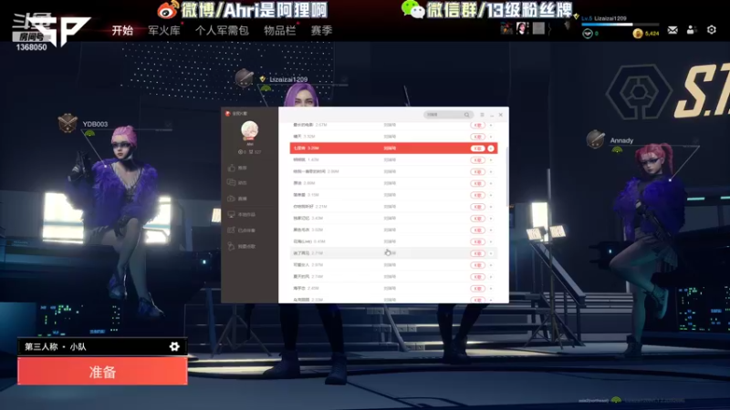 【2021-12-28 23点场】地表最强狸仔仔哟：快乐属于你们和我呀~