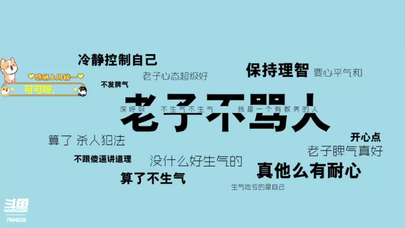 【2021-12-28 22点场】崖余暴力娘：【有车位】找固定队友