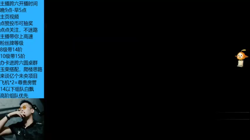 未央高阶连开sss废费的