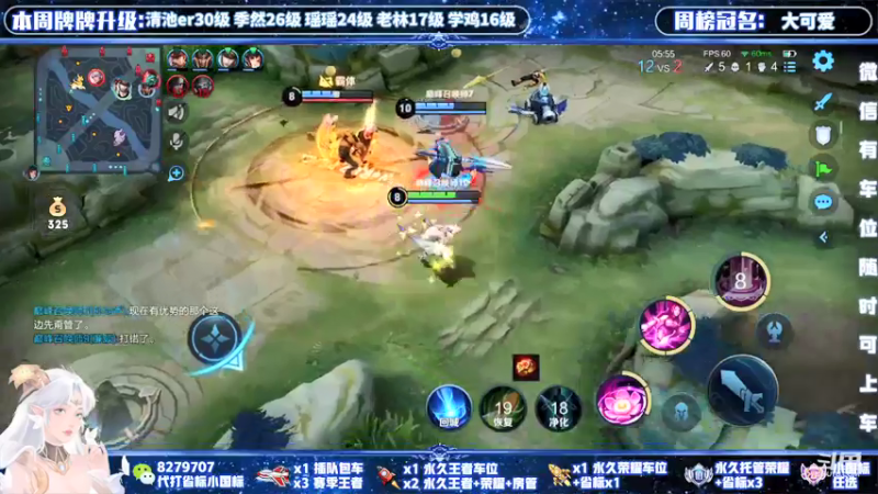 【2021-12-26 22点场】绪伦gg：绪伦：全英雄双系统解决一切上分问题！