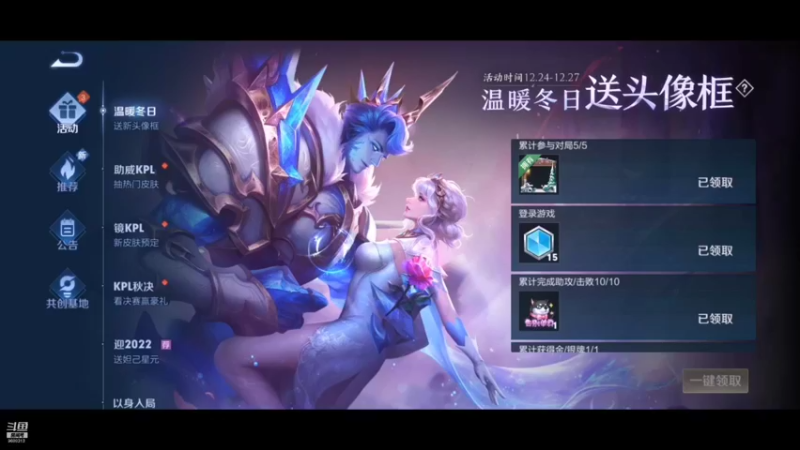 【2021-12-25 17点场】张公子的钓鱼台：DAY152：圣诞快乐！