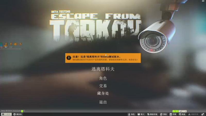 【2021-12-29 20点场】解说TH：TH:杀敌靠嘴，装备靠捡