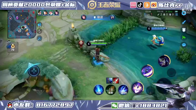 【2021-12-29 14点场】陈比克rr：打个小国服澜