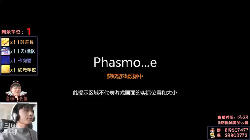 【2021-12-29 13点场】100大人：恐鬼娱乐主播 带你原地起飞