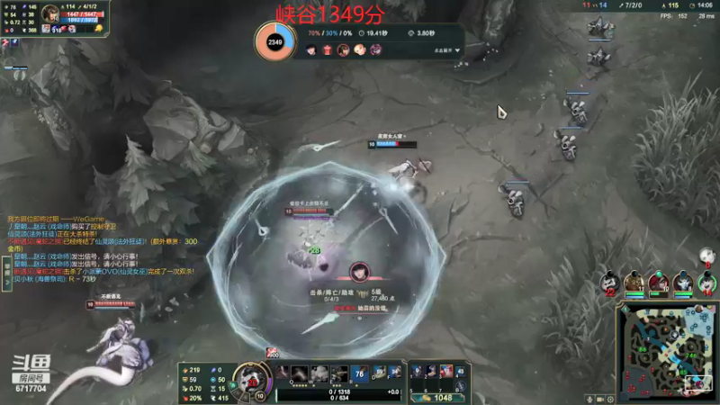 【2021-12-29 17点场】峡谷杀神酱油瓶：峡谷1300开杀