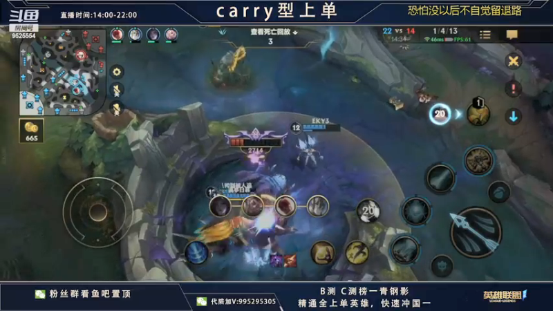 【2021-12-27 19点场】心星丶南生：为了更美好的明天而战 9525554