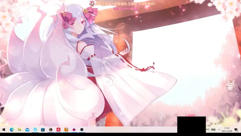 5直播回看