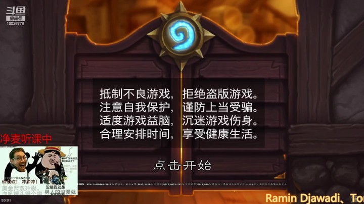 【炉石传说】BestSasoriHC的精彩时刻 20211101 20点场