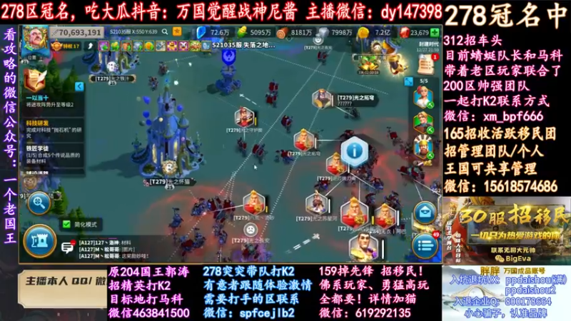 【2021-12-27 21点场】战神尼酱丶：每天开心吃瓜，278冠名中~