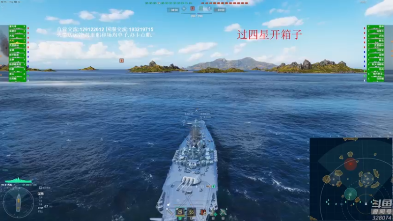 【2021-12-28 18点场】天涯凝望：战舰世界:俄服第一大和!