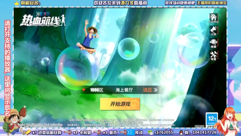 【2021-12-28 19点场】酒九冬：神清气爽，一身轻松，不负众望。