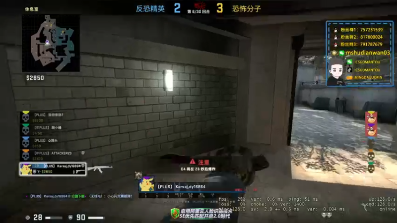 【2021-12-28 23点场】CSGO馒头：超哥EMO馒头播