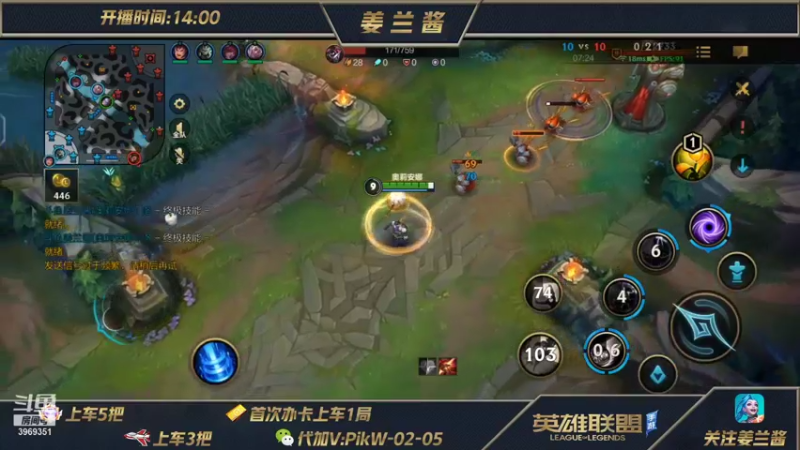 【2021-12-27 18点场】姜兰酱：冲击国服第一发条