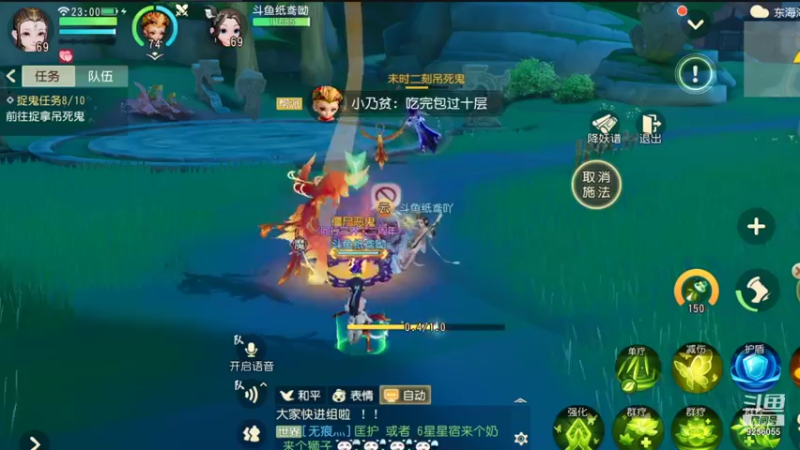 【2021-12-27 23点场】纸鸢飞路：祝《梦幻西游三维版》 2周年生日快乐！