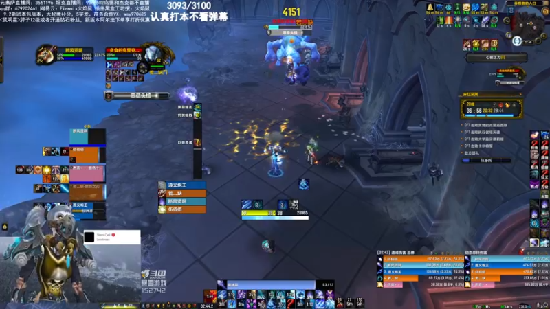 【2021-12-25 22点场】火焰鼠天天被秀：没贼没僧3093