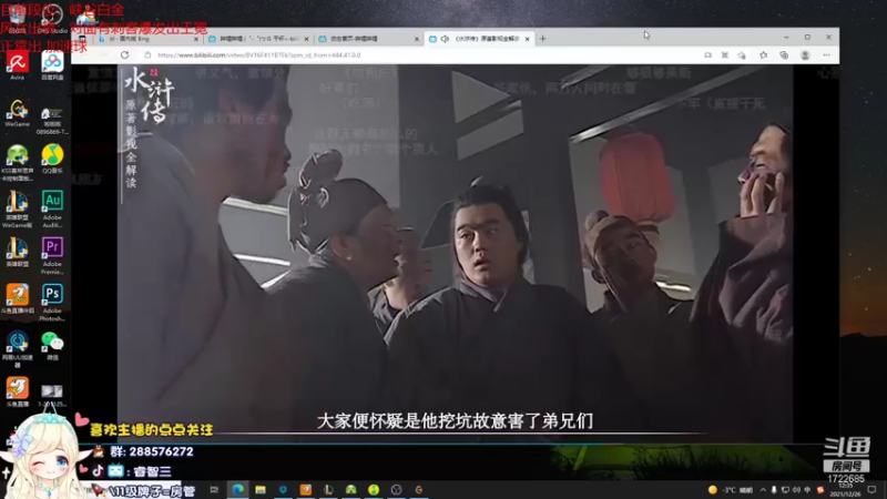 【2021-12-26 12点场】睿智三：峡谷之巅小号冲分！！
