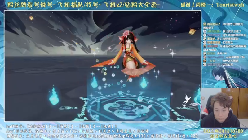 【2021-12-29 12点场】血墨丶：对萌新最友好的直播间