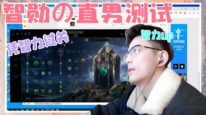 【智勋】直男测试