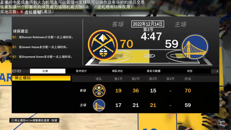 【2021-12-23 00点场】喝不完的可乐：小乐：NBA2K大联盟第二赛季快来选球队