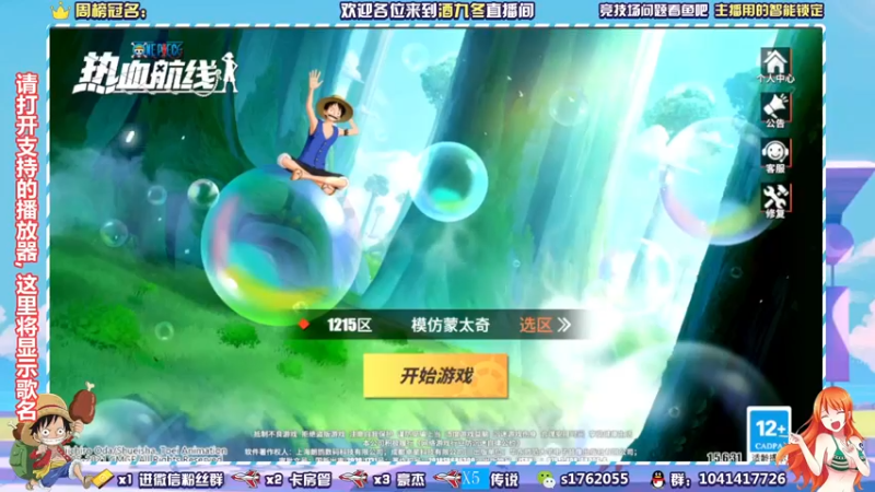 【2021-12-27 20点场】酒九冬：神清气爽，一身轻松，不负众望。