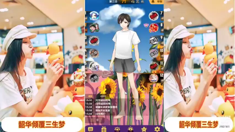 【2021-12-26 16点场】向南不难阿：#天天狼人#一生爱上上千百回。