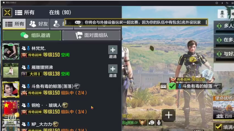 嘿嘿