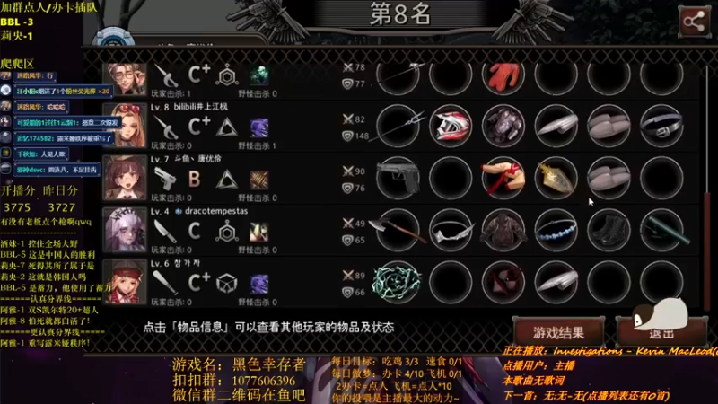 【2021-12-29 00点场】唐优伶的杂货铺：头和分只能上一个