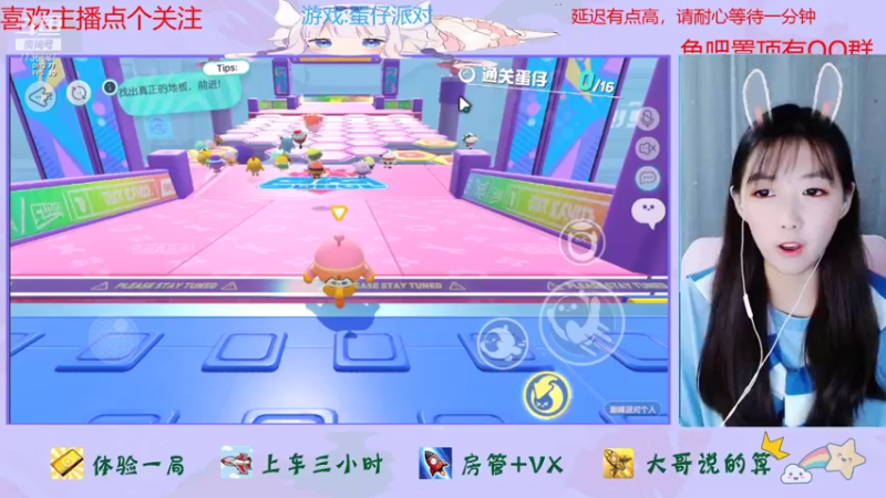 【2021-12-29 13点场】停留在雨中Cium：蛋仔派对来了