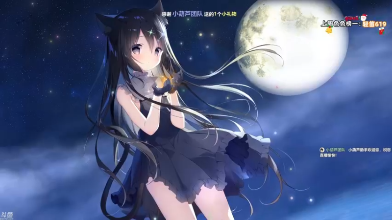 【2021-12-25 17点场】仙贝丶216：【有车位】圣诞夜惊魂~