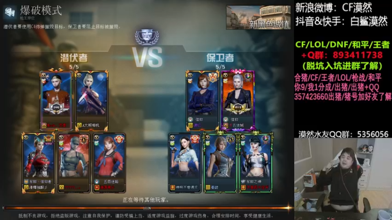 【2021-12-29 01点场】白鲨漠然Moran：好冷好冷呀！~~