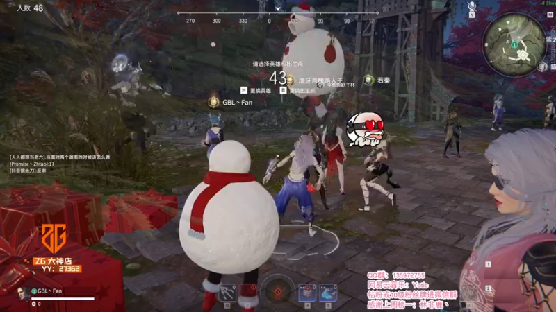 【2021-12-28 21点场】NRK反方向的神：天人冲前十