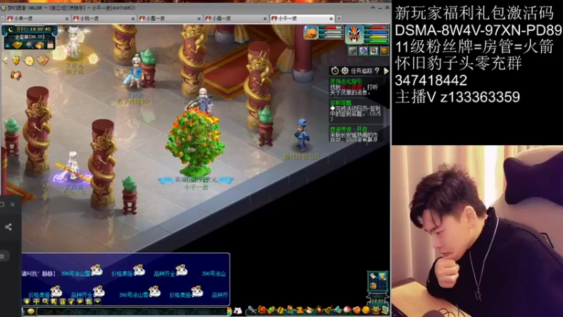 【2021-12-28 16点场】梦幻你波哥：5大唐地狱模式0氪金