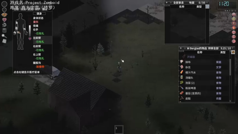 【2021-12-29 21点场】巴格拉斯：热爱生活，走进巴叔