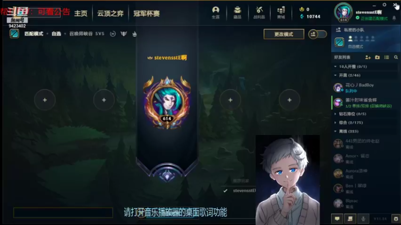 【2021-12-29 09点场】罢南万顷：圣诞快乐 下雪啦 哗啦啦啦