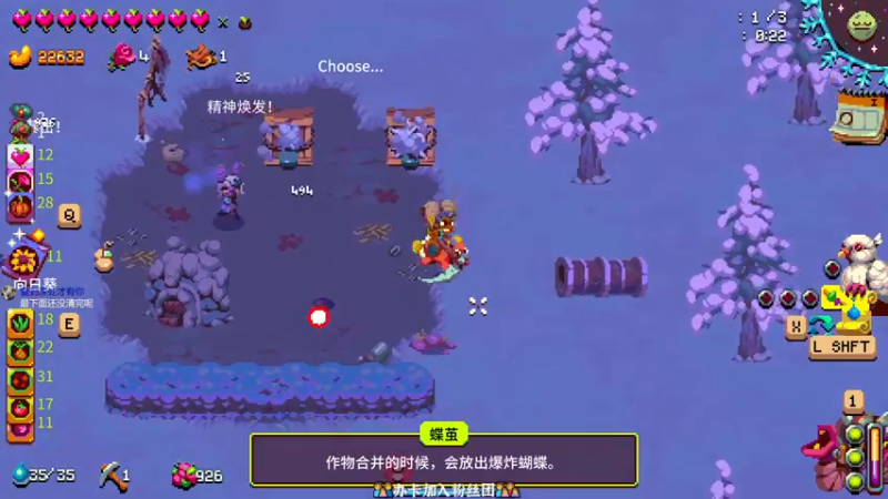 【2021-12-28 20点场】徐不鸽：这游戏行，我看能处。