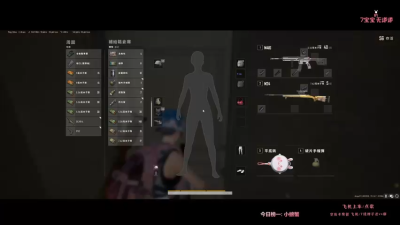 【2021-12-29 16点场】奶凶奶凶的7宝宝：只要你记得我 我不介意整个世界都把我遗忘