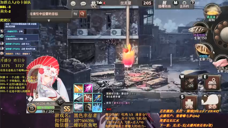 【2021-12-28 22点场】唐优伶的杂货铺：头和分只能上一个