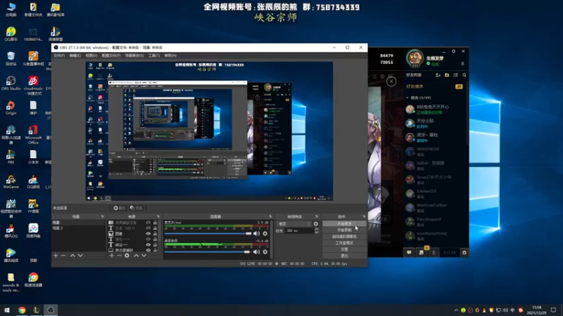 【2021-12-29 15点场】熊王c：熊王c：一天不越塔浑身不舒服