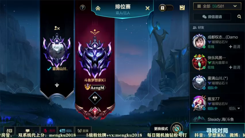 【2021-12-29 21点场】梦想家Ki：冲V区第一，还带粉！