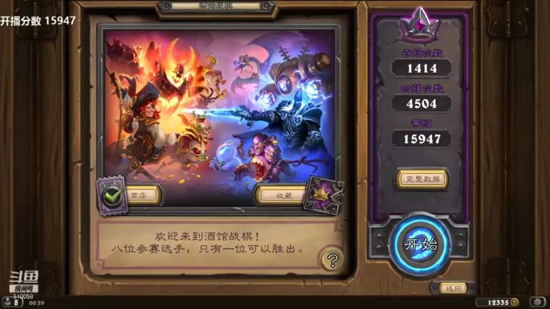 【2021-12-29 00点场】hof5225：万5开打冲第一