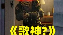 《歌神刘坤》