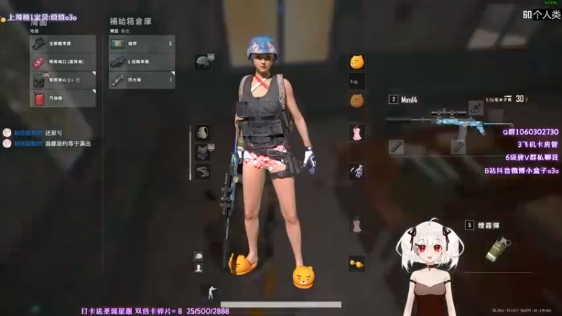 【2021-12-29 01点场】小盒子u：跟女粉双倍快乐！张家界人，很甜（小盒子）