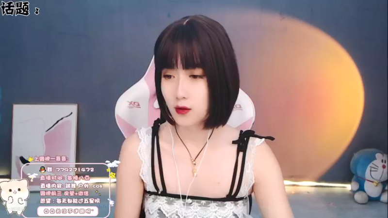 【2021-12-29 20点场】哈尼九：这么可爱一定是。。。。