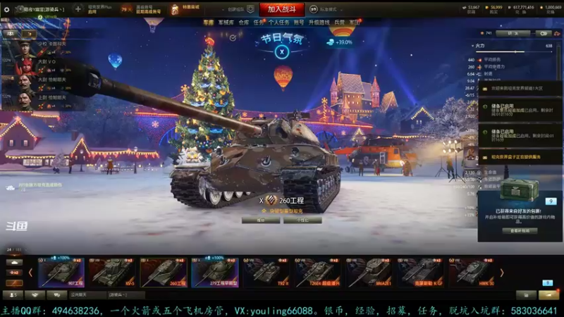 【2021-12-29 16点场】暗夜幽霊：幽霊：囤十个小目标