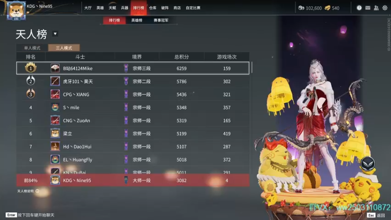 【2021-12-29 00点场】Nine95nn：努力提升自己 9174996