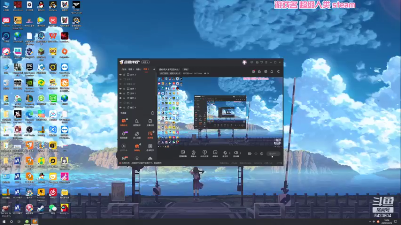 【2021-12-29 18点场】程可爱keai：提前祝大家元旦快乐！